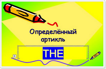 Правила употребления last
