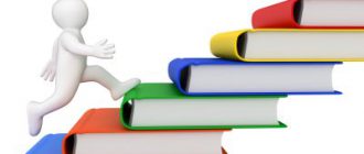 пимслер упражнения для чтения