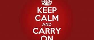 Keep Calm