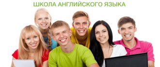 Обзор сервиса EnglishDom